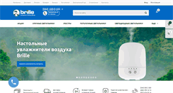 Desktop Screenshot of brille.ua